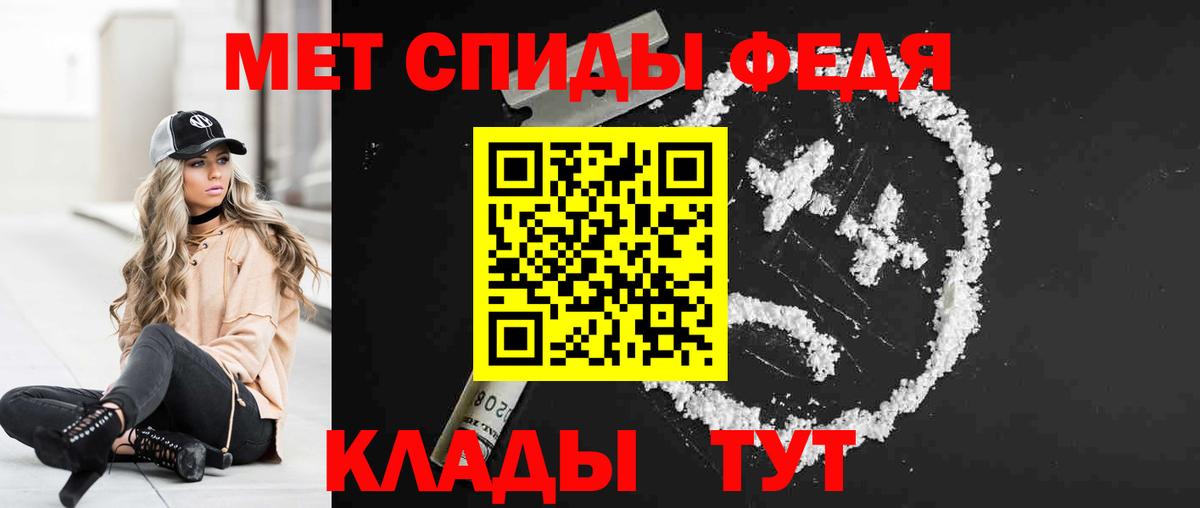 АМФЕТАМИН  Вход с VPN  Жуковский  АМФ Розовый 