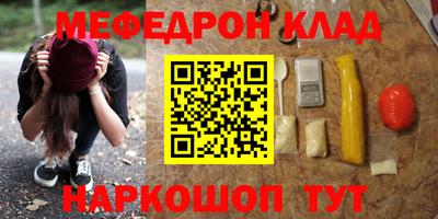 бутик Берёзовский