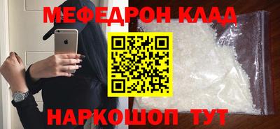 mdpv Беслан