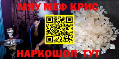 mdpv Беслан
