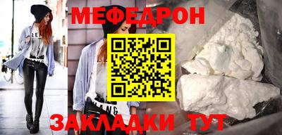 mdpv Беслан
