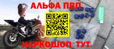 МДМА Бийск