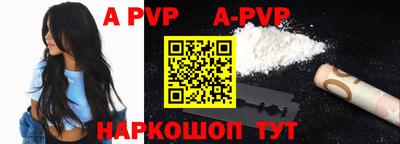 mdpv Беслан
