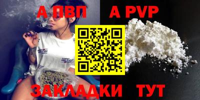 mdpv Беслан