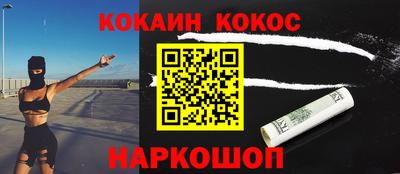 МДМА Бийск