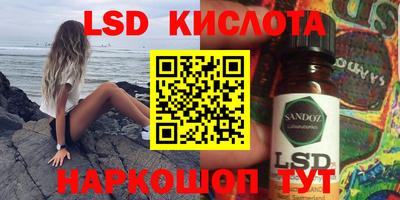 бутик Берёзовский