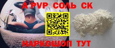 бутик Берёзовский