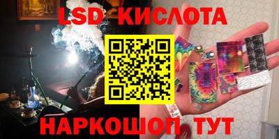 бутик Берёзовский