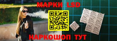 бутик Берёзовский