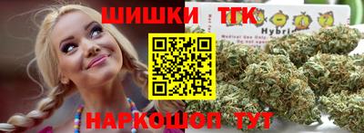 бутик Берёзовский