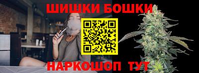 МДМА Бийск
