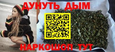 МДМА Бийск