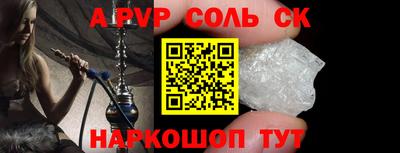 mdpv Беслан