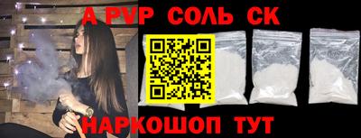 mdpv Беслан