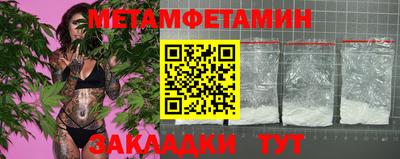 бутик Берёзовский