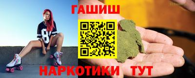 МДМА Бийск