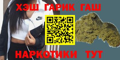 МДМА Бийск