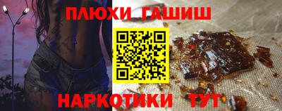 бутик Берёзовский