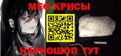 МДМА Бийск