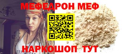 МДМА Бийск