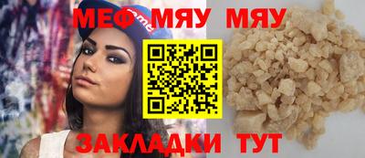 МДМА Бийск