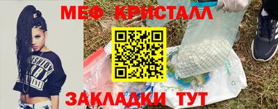 mdpv Беслан