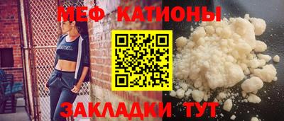 МДМА Бийск