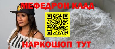 mdpv Беслан