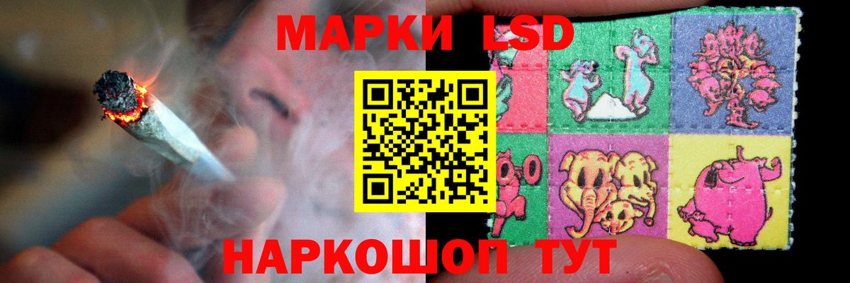 LSD-25 экстази  LSD-25 экстази ecstasy  ЛСД экстази ecstasy  Вход с VPN  Жуковский 