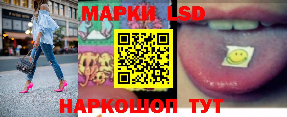 ЛСД экстази кислота Жуковский