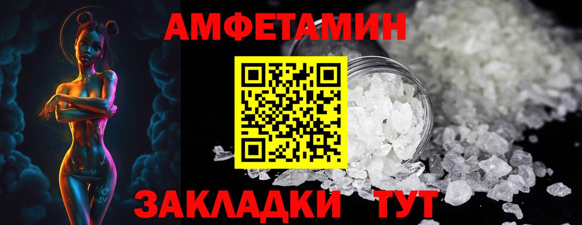 Метамфетамин Methamphetamine  Вход с VPN  Метамфетамин Methamphetamine  Жуковский 