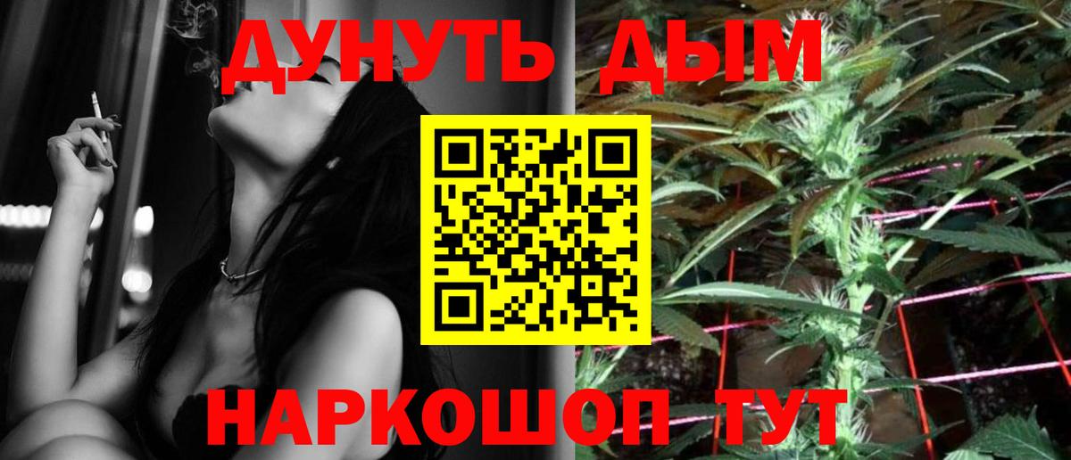 Конопля LSD WEED Жуковский